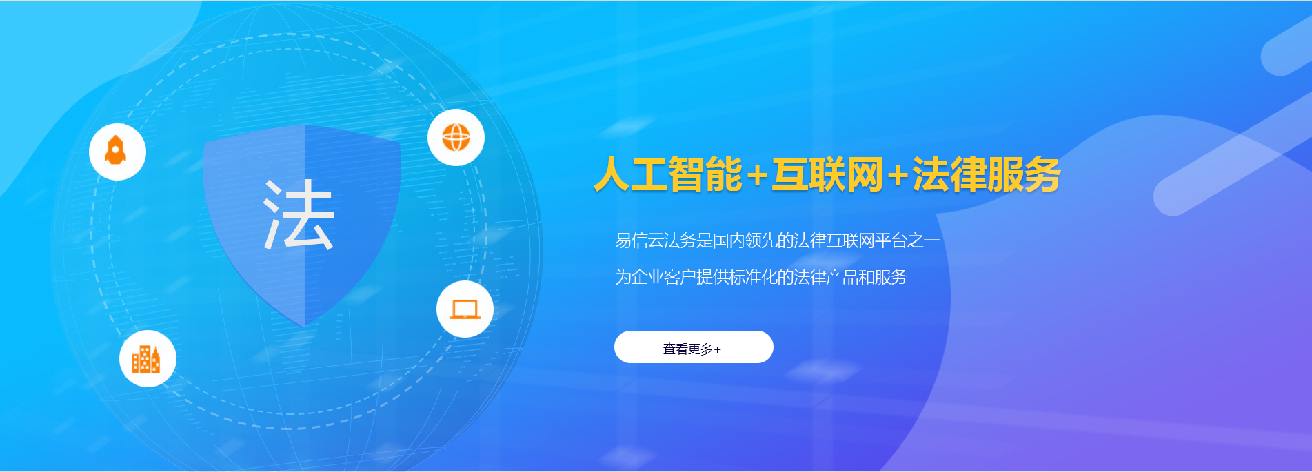 凤县律师在线咨询
