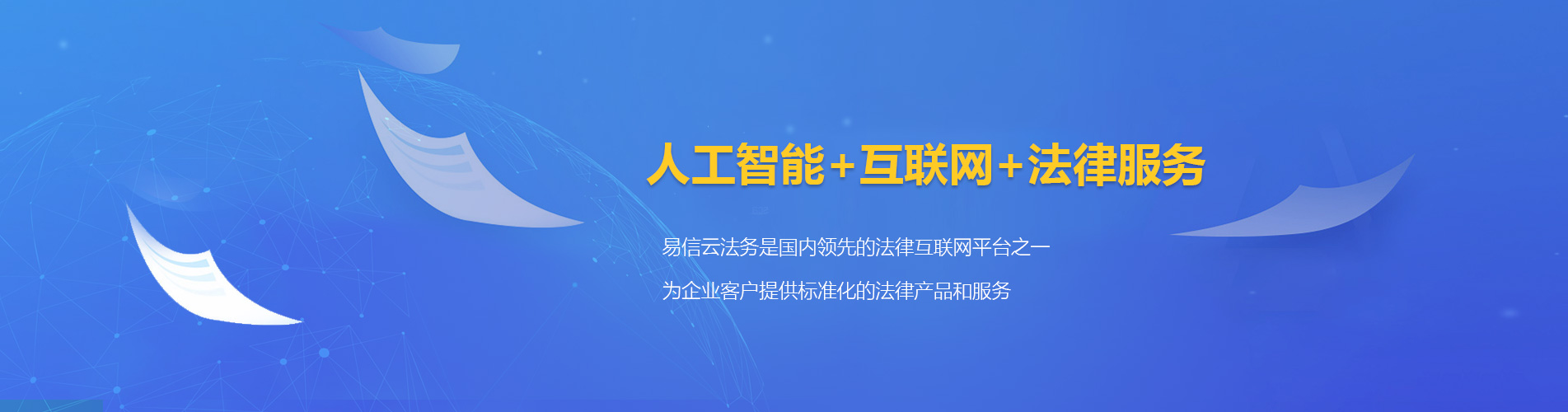 凤县律师在线咨询